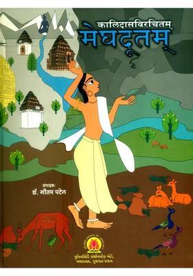 Meghaduta Of Kalidasa In Five Languages A Book Of National Integration In Indian Tradition