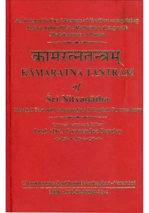 Kamaratna Tantram Of Sri Nityanatha