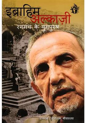 Ebrahim Alkazi The Epochal Man Of Theatre