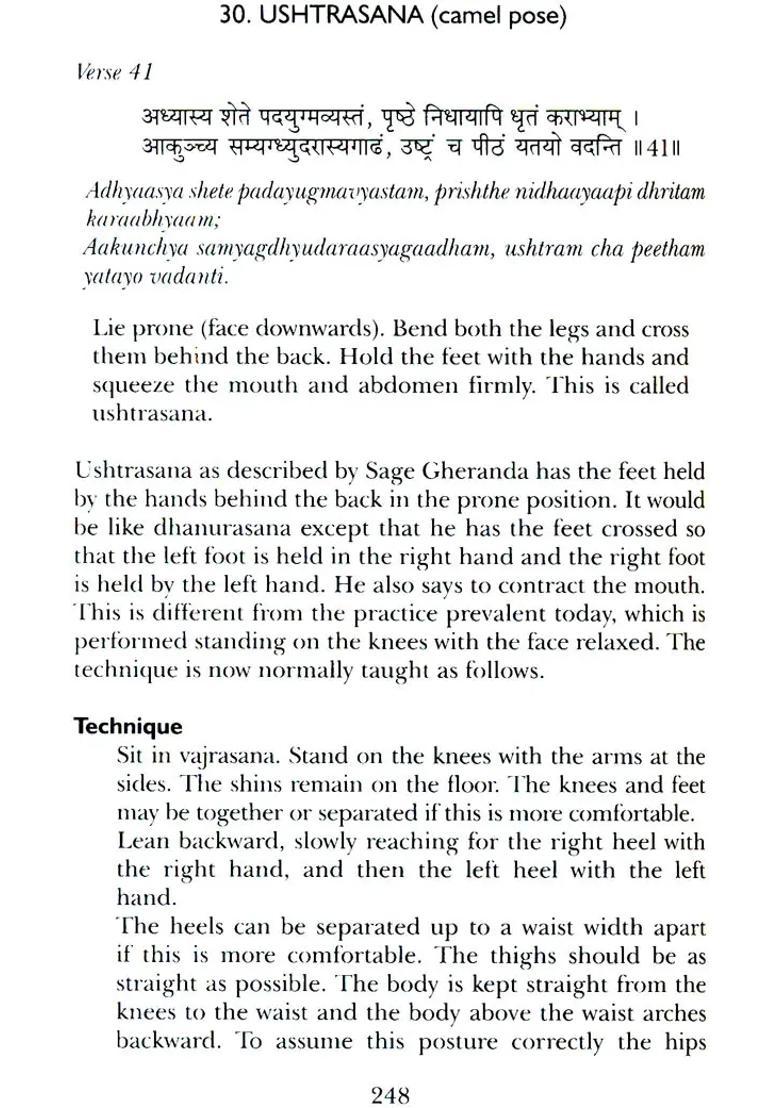 Gheranda Samhita Commentary On The Yoga Teachings Of Maharshi Gheranda Sanskrit Text With Transliteration And English Translation - Indya