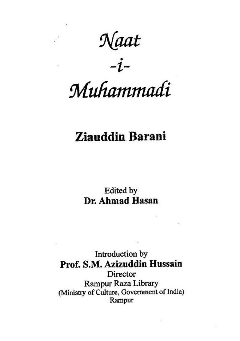 Naat E Muhammadi Urdu - Indya