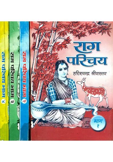 Introduction Of Raga Set Of Volumes