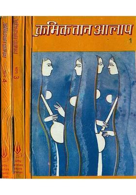 Kramik Taan Alap With Notation Set Of Volumes