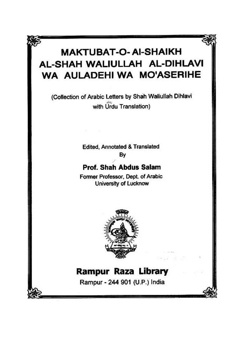 Maktubatoaishaikh Alshah Waliullah Aldihlavi Wa Auladehi Wa Moaserihe Collection Of Arabic Letters By Shah Waliullah Dihlavi With Urdu Translation Urdu - Indya