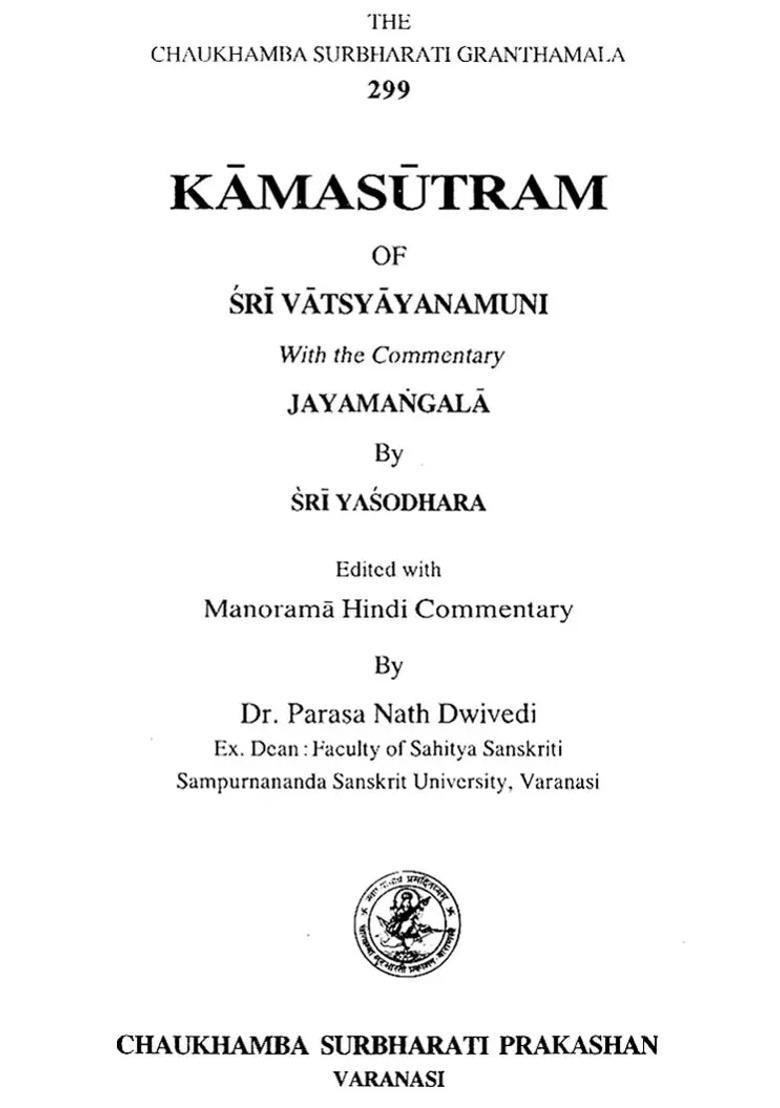 Kama Sutra With Jayamangala Commentary - Indya