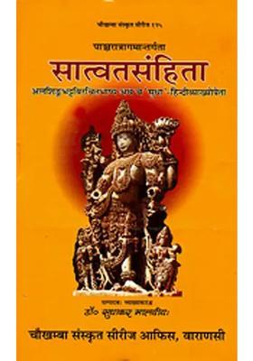 Satvata Samhita A Pancaratra Agam