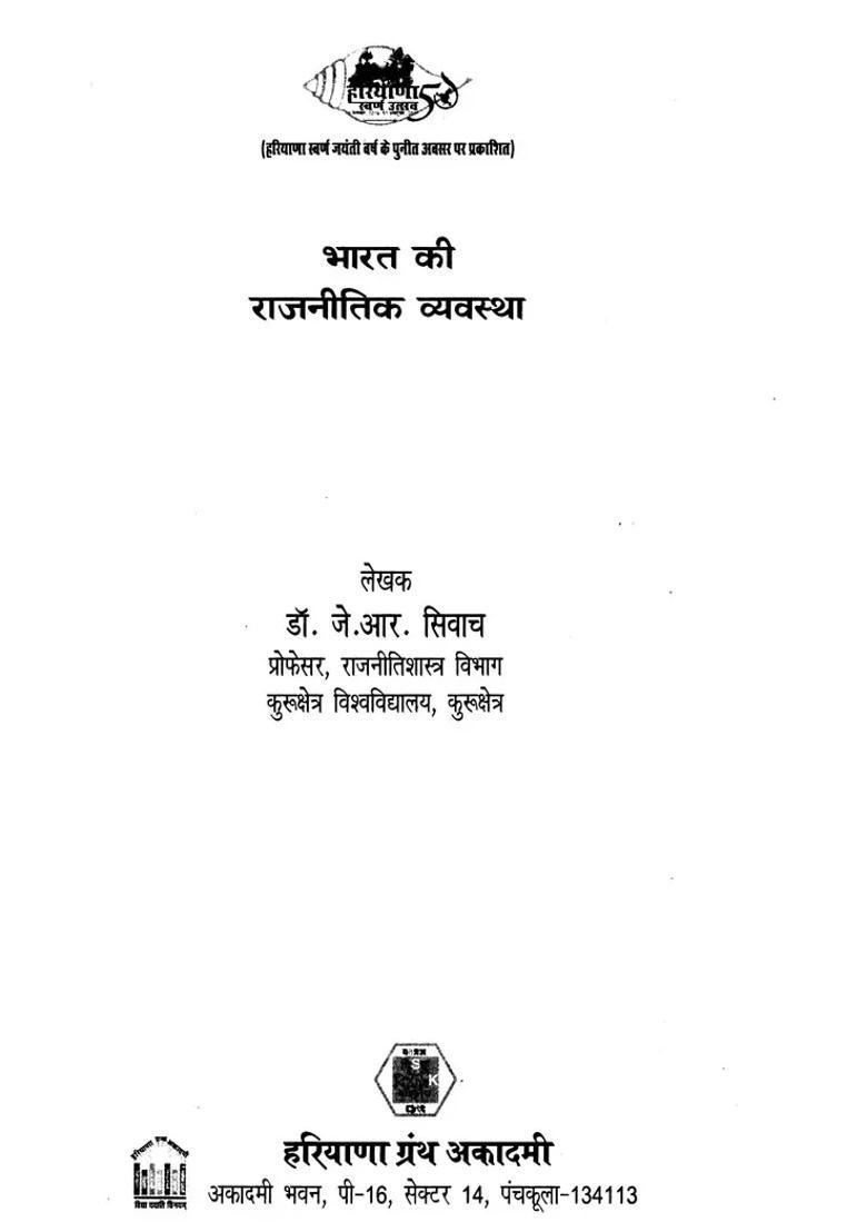 Political System Of India - Indya