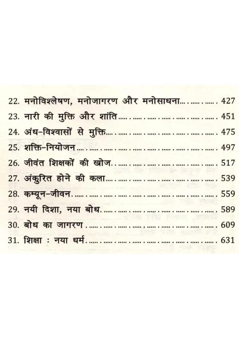 Revolution In Education - Indya