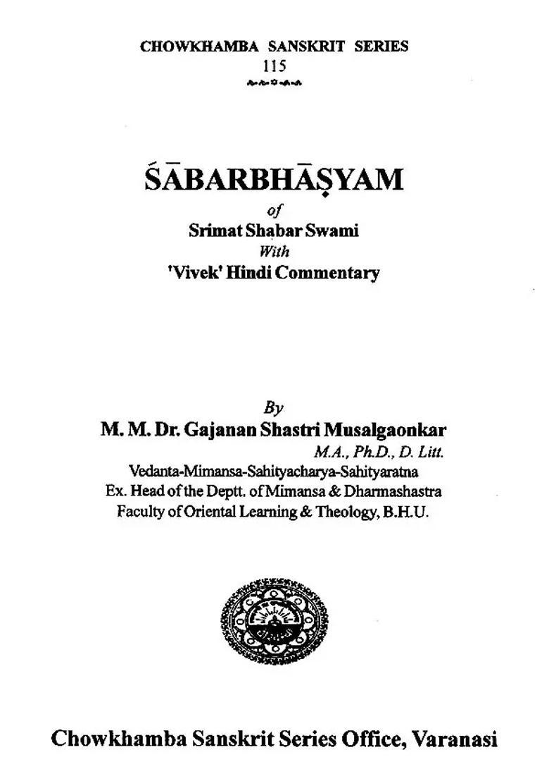 Sabar Bhashyam On The Mimamsa Sutras Of Jaimini - Indya