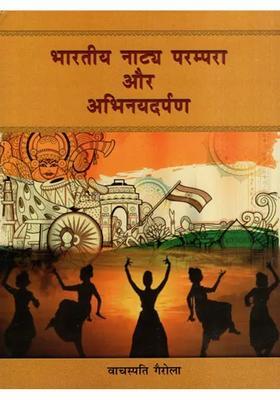 Indian Natya Tradition And The Abhinaya Darpan