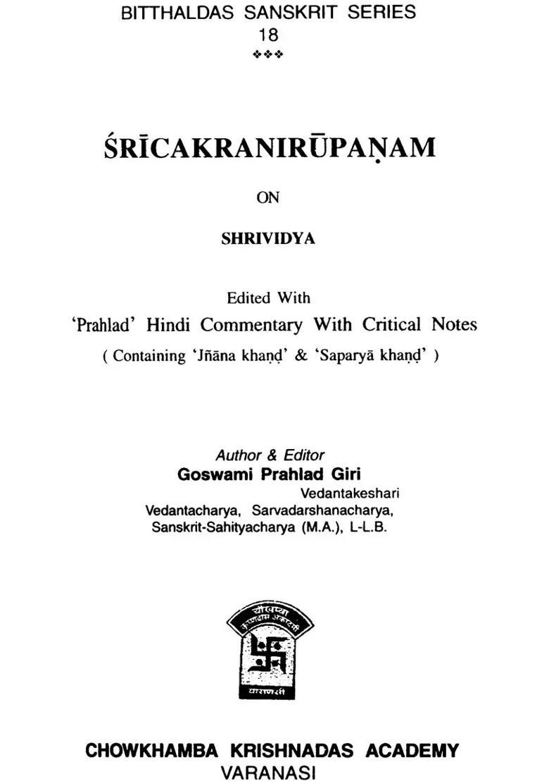 A Most Comprehensive Book On Shri Chakra - Indya