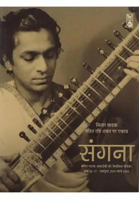 Sitar Player Focus On Pandit Ravi Shankar Sangna