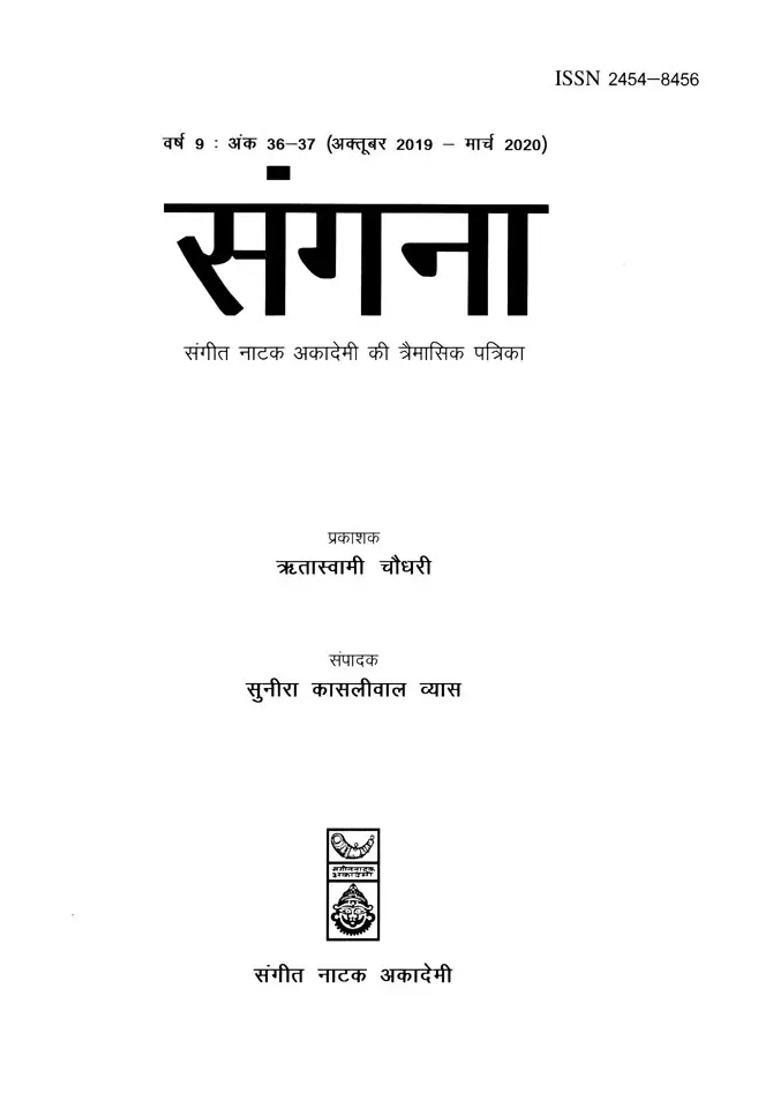 Sitar Player Focus On Pandit Ravi Shankar Sangna - Indya