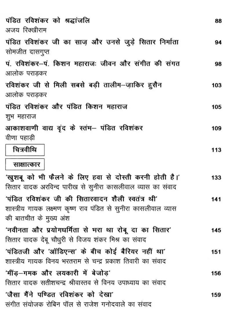 Sitar Player Focus On Pandit Ravi Shankar Sangna - Indya