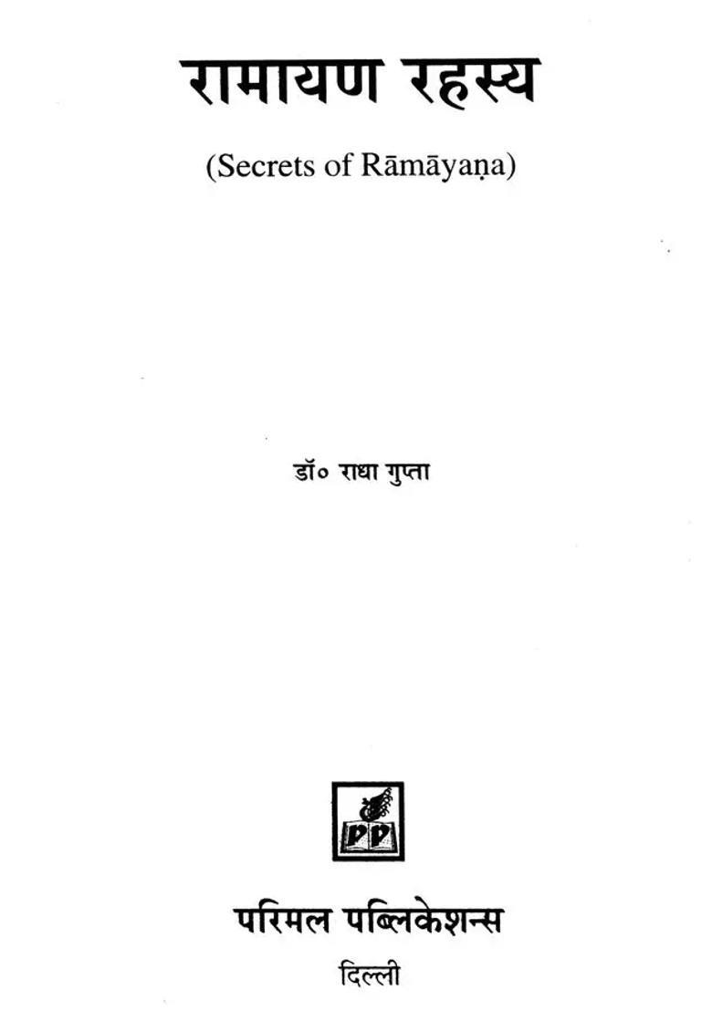 Secrets Of Ramayana - Indya