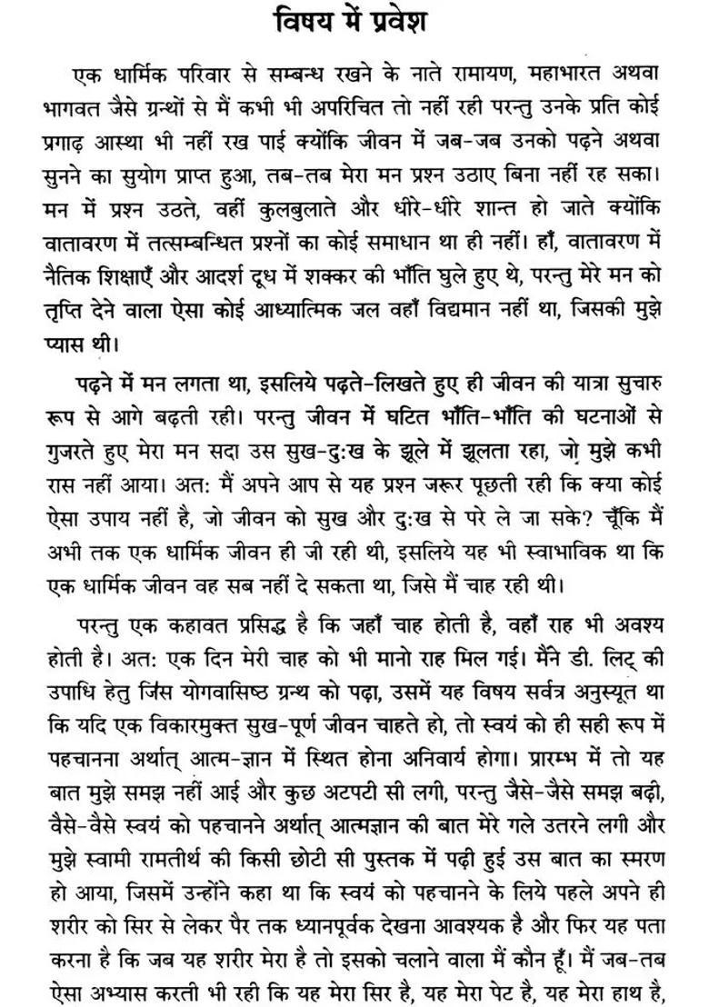 Secrets Of Ramayana - Indya