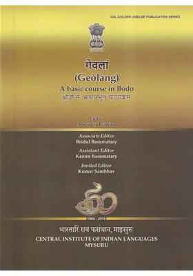 Geolang A Basic Course In Bodo
