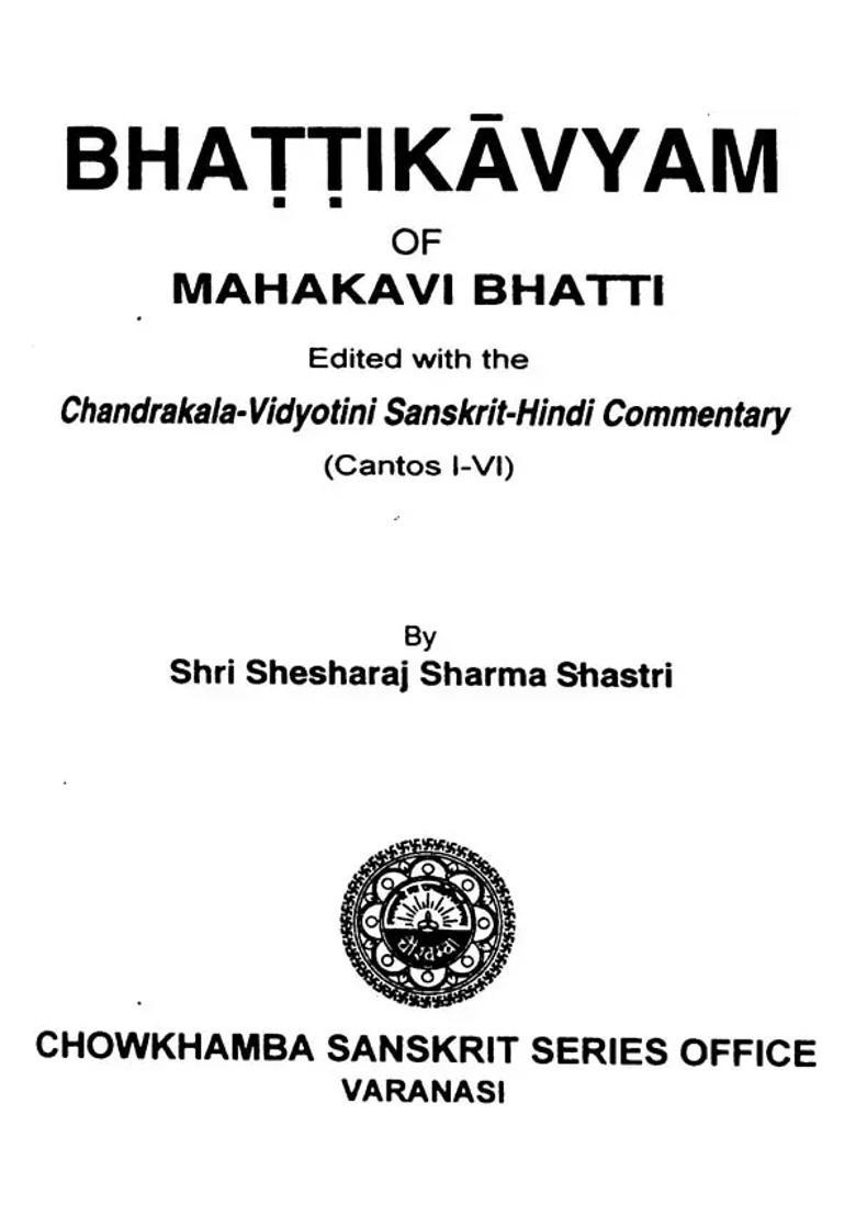 Bhattikavyam Of Mahakavi Bhatti In Set Of Books Cantos - Indya