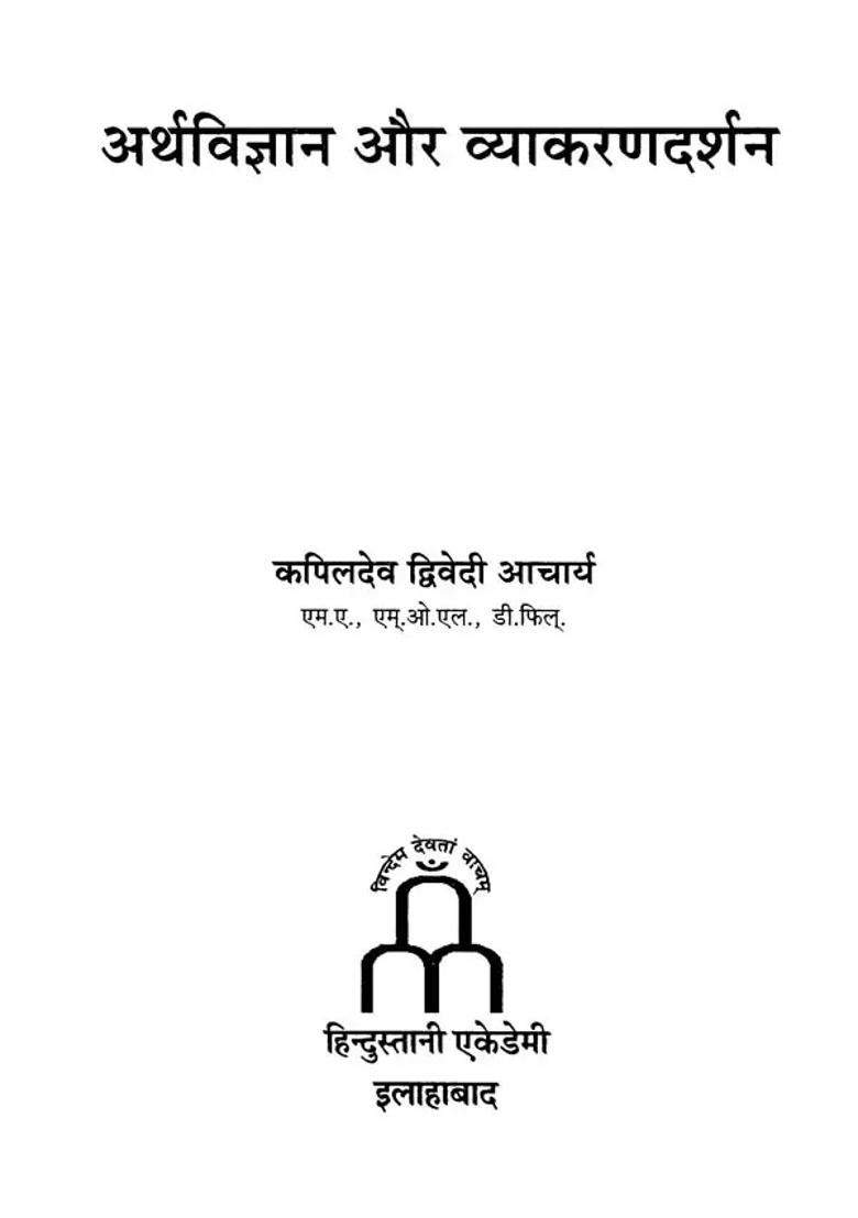 Science Of Meaning Artha And Philosophy Of Grammer - Indya