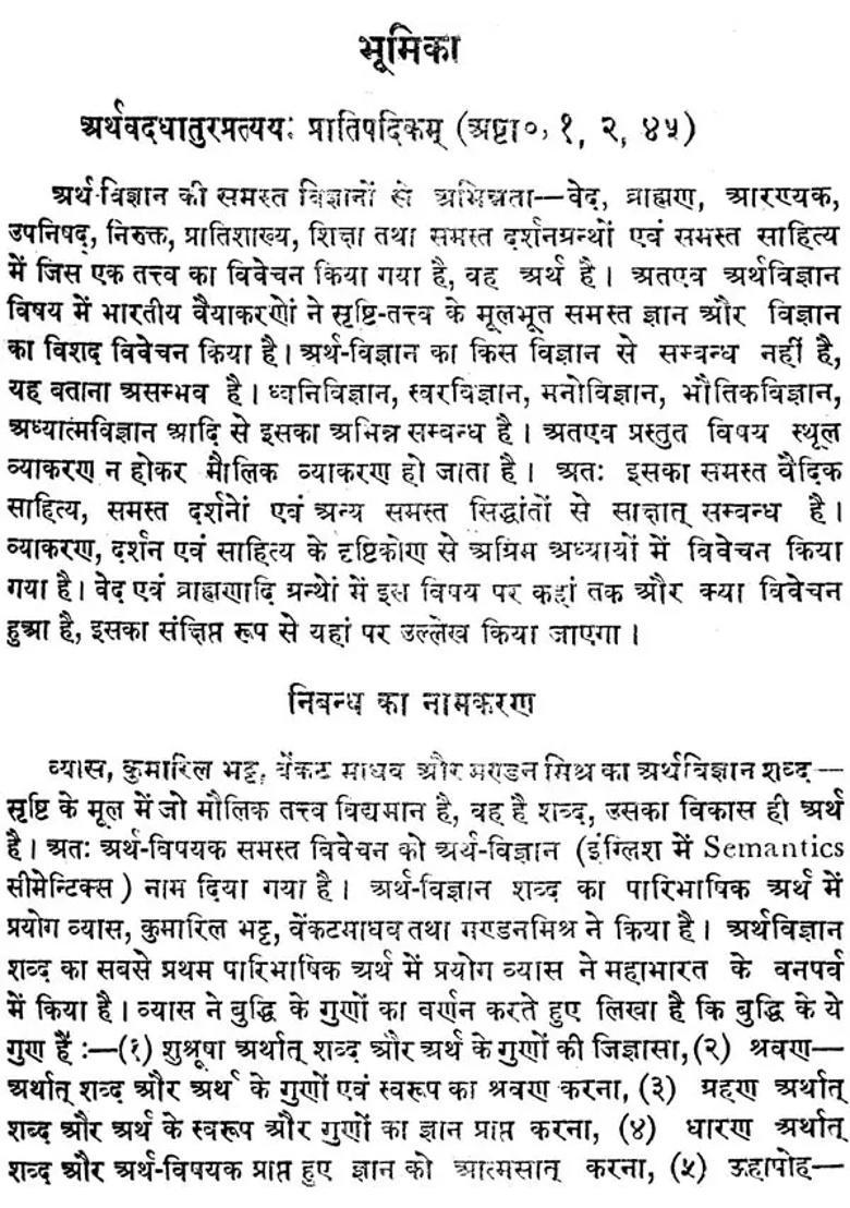 Science Of Meaning Artha And Philosophy Of Grammer - Indya