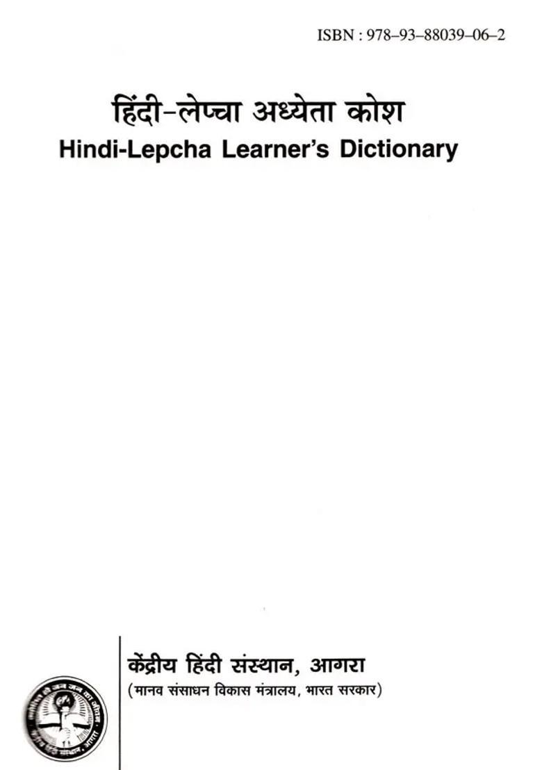 Hindi Lepcha Learners Dictionary - Indya