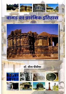 Early History Of Vagad