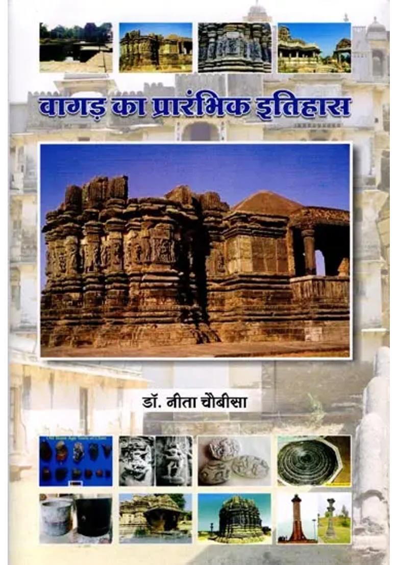 Early History Of Vagad - Indya