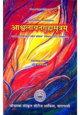 Ashvalayana Grhya Sutra