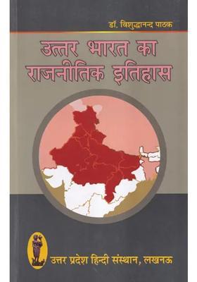 Political History Of North India Ad