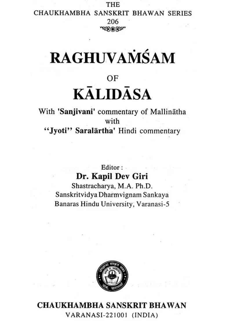 Raghuvamsam Of Kalidasa - Indya