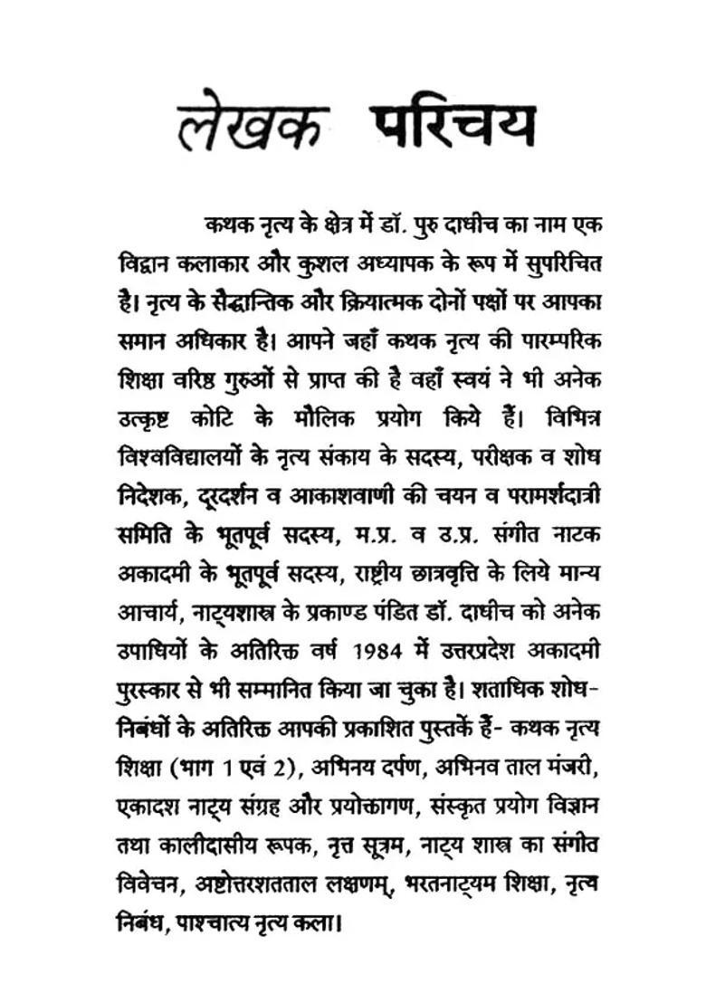 Kathak Dance Education Set Of Volumes - Indya