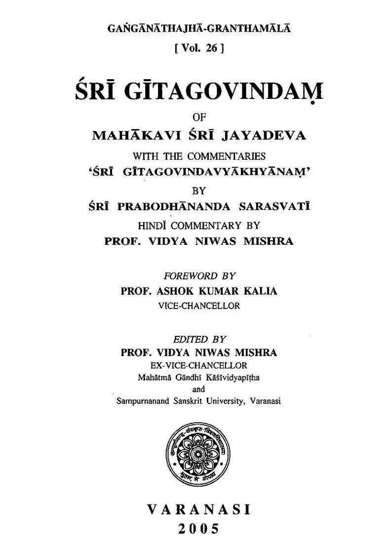 Sri Gita Govindam Of Mahakavi Sri Jayadeva With The Commentaries Sri Gitagovindavyakhyanam - Indya