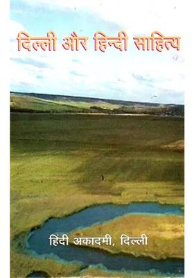Delhi And Hindi Literature