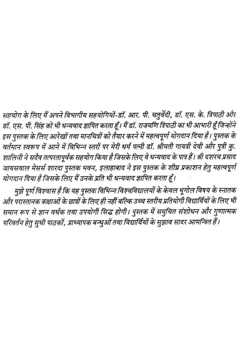 Human Geography - Indya