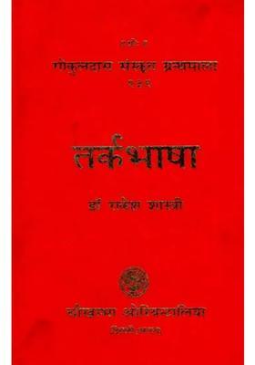 Tarka Bhasha