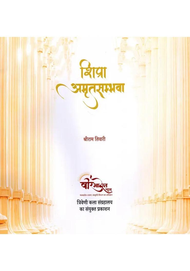 Shipra Amrit Sambhava - Indya