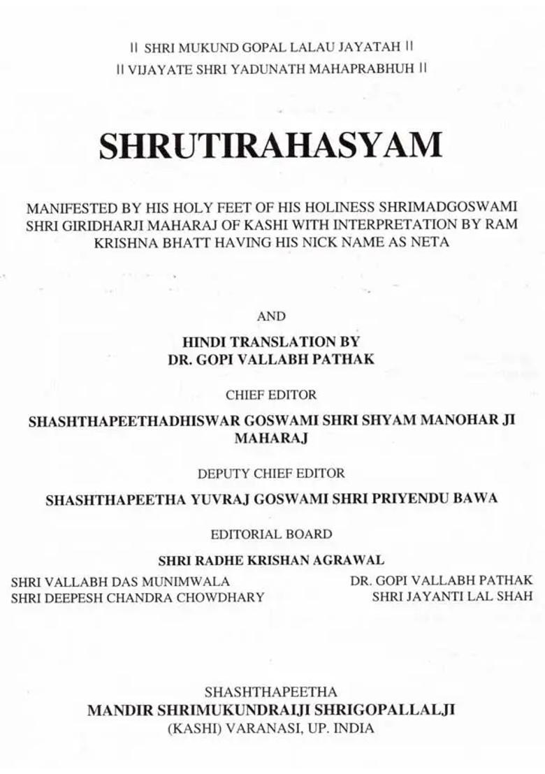Shrutirahasyam Manifested By His Holy Feet Of His Holiness Shrimadgoswami Shri Giridharji Maharaj Of Kashi With Interpretation By Ram Krishna Bhatt - Indya