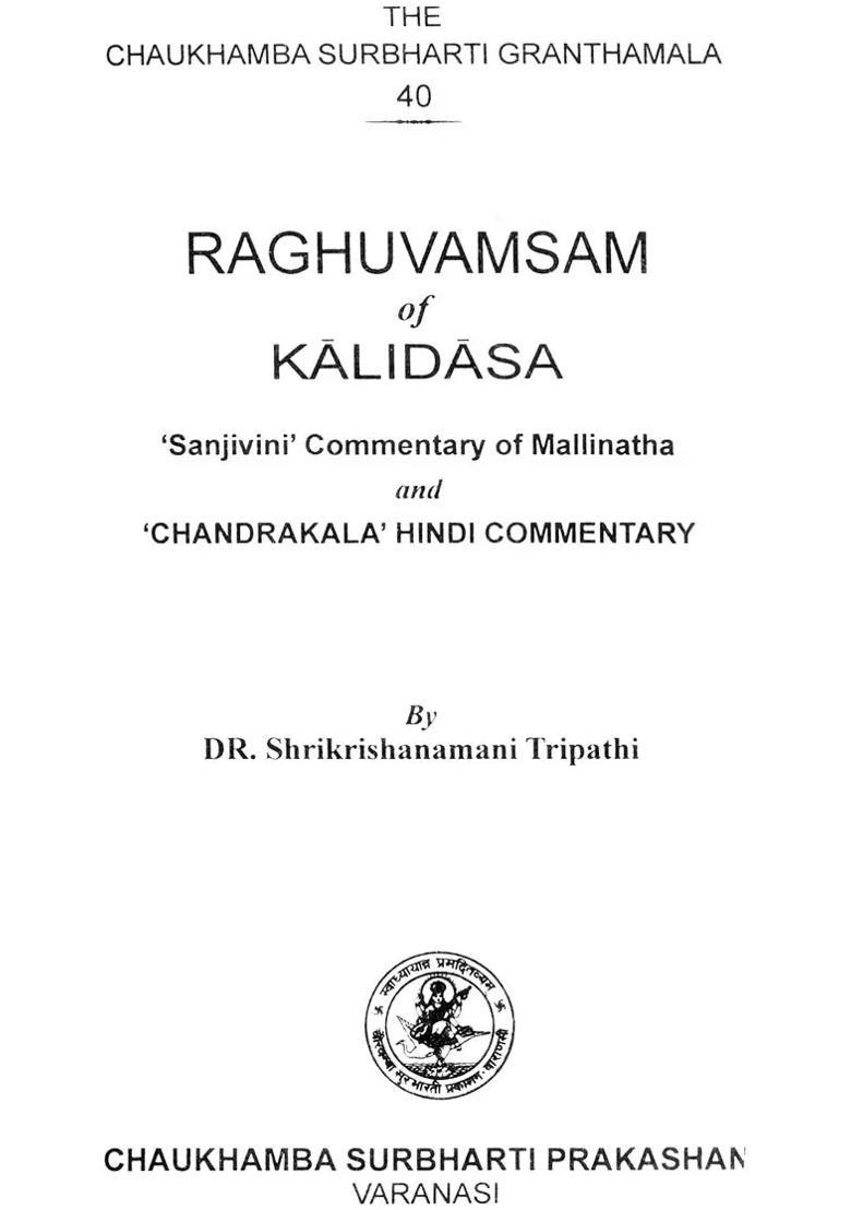 Raghuvansham Of Kalidasa - Indya