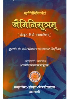 Jaimini Sutram Of Maharishi Jaimini With The Sanskrit And Hindi Commentaries