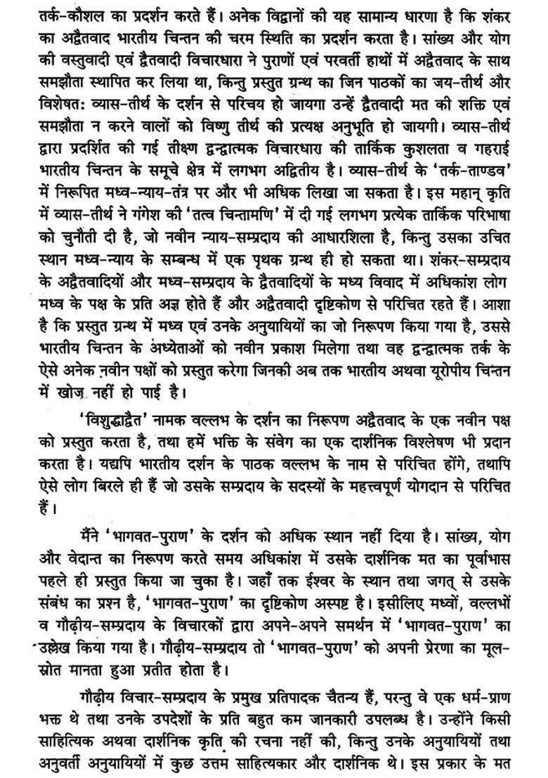 History Of Indian Philosophy Part - Indya