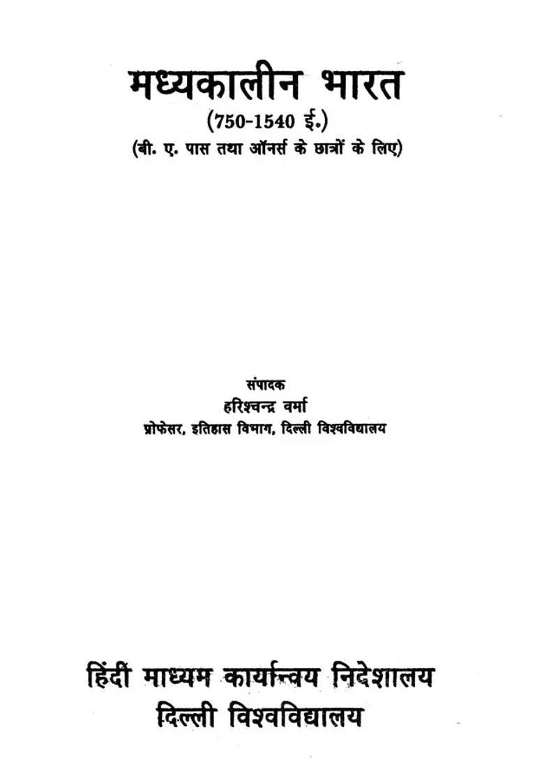 Medieval India Parti - Indya