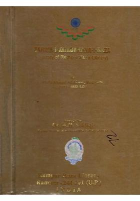 Tarikhikitabkhanairaza History Of Rampur Raza Library Urdu