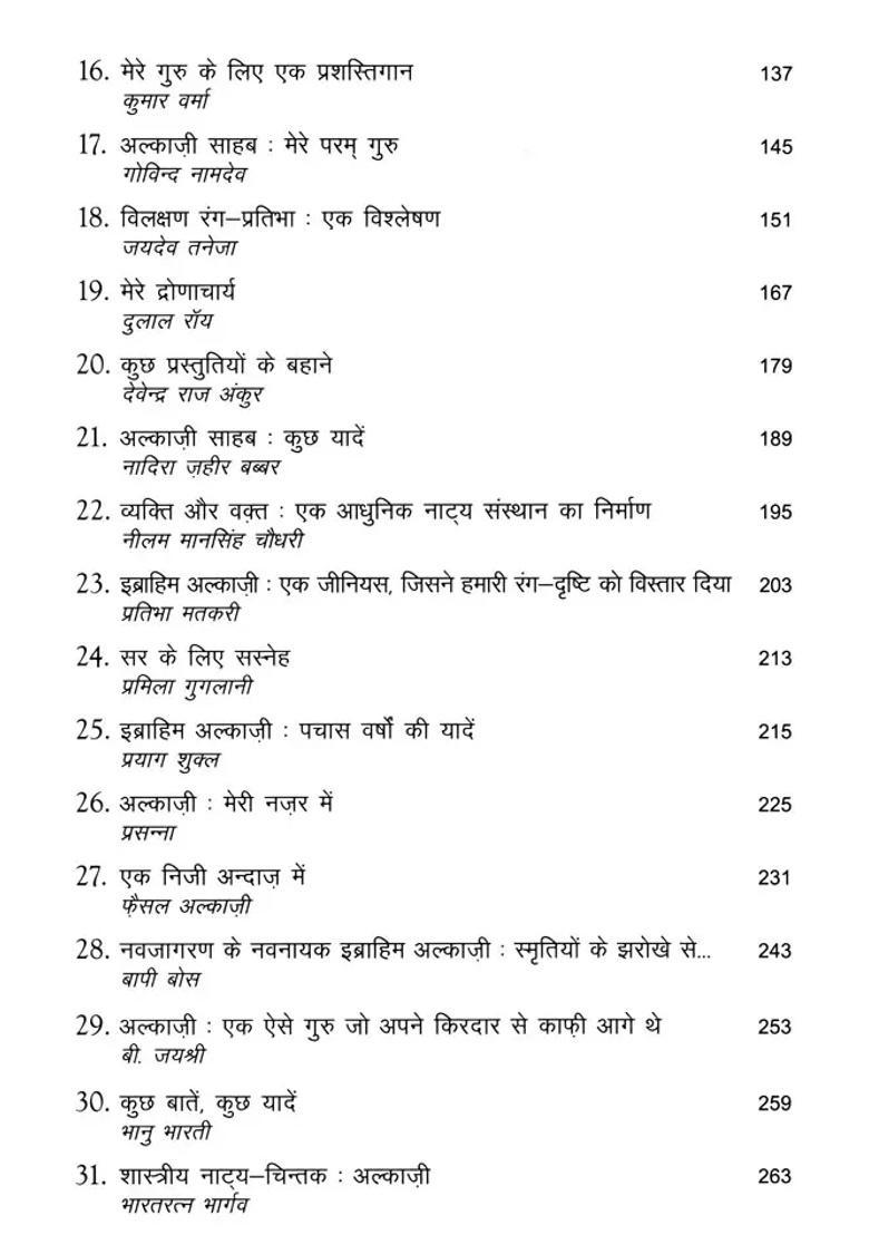 Ebrahim Alkhaji The Epochal Man Of Theatre - Indya