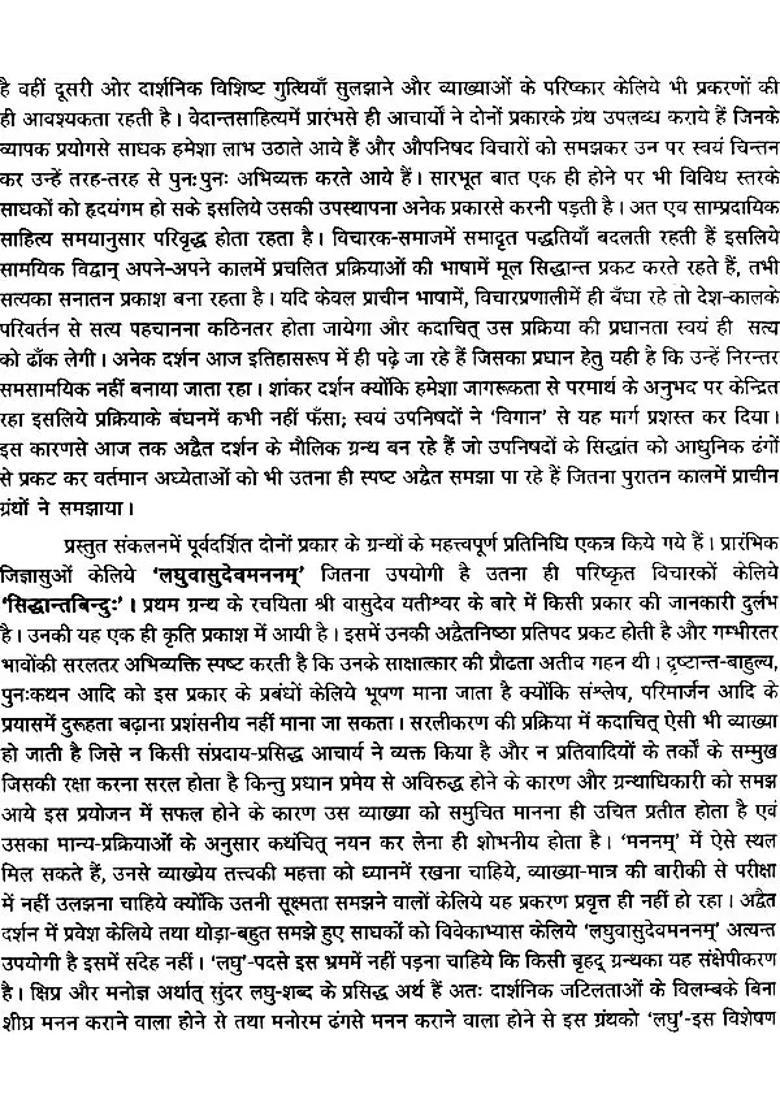 Laghu Vasudeva Manana And Siddhanta Bindu - Indya