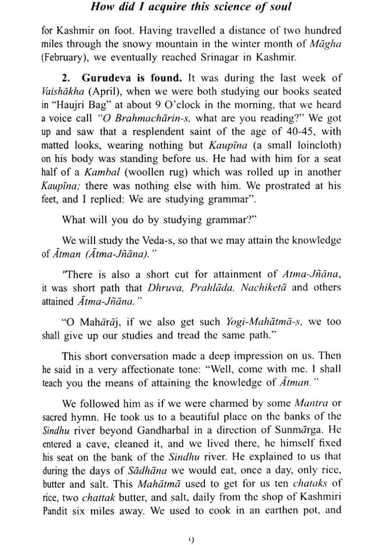 Science Of Soul Atmavijnana A Practical Exposition Of Ancient Method Of Visualisation Of Soul - Indya
