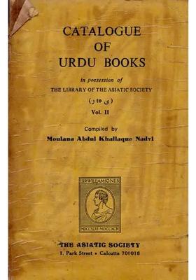 Catalogue Of Urdu Books In Possesion Of The Library Of The Asiatic Society In Urdu An Old And Rare Book Vol