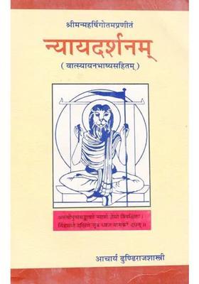 Nyaya Darsanamthe Sutras Of Gotama