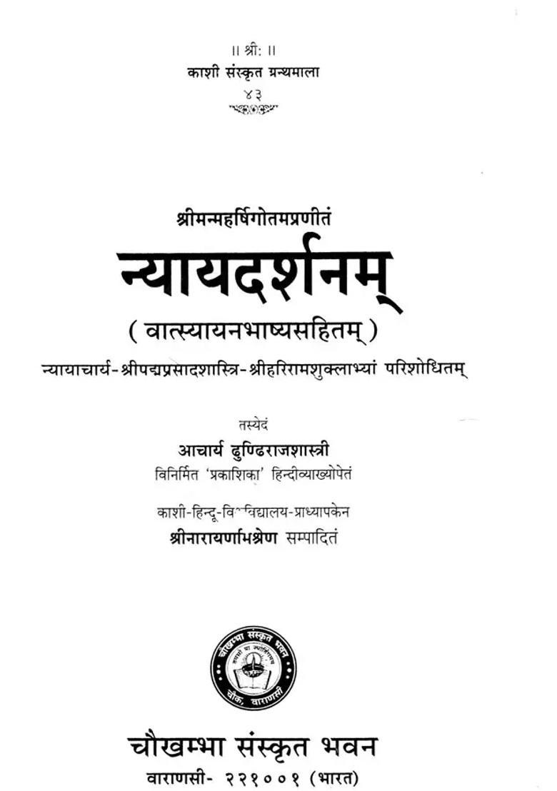 Nyaya Darsanamthe Sutras Of Gotama - Indya