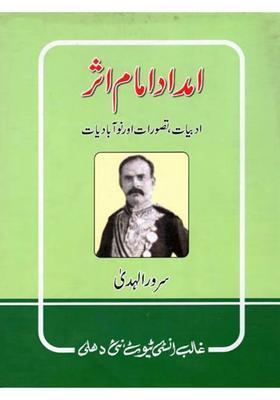 Imdad Imam Asar Adabiyat Tasawwurat Aur Nauabadiyat Urdu