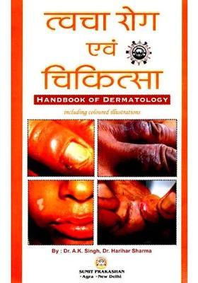 Handbook Of Dermatology Including Coloured Illustrations